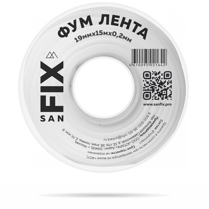 ФУМ-лента 19х0,2х15000х0,3г/см3, 76/25 мм, SANFIX