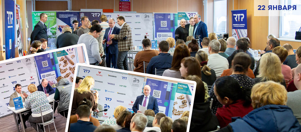 Выездная адимнистрация ЕГорьевск РТП