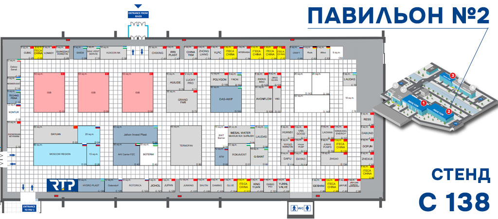 схема зала и павильон РТП в Ташкенте схема зала и павильон РТП в Ташкенте