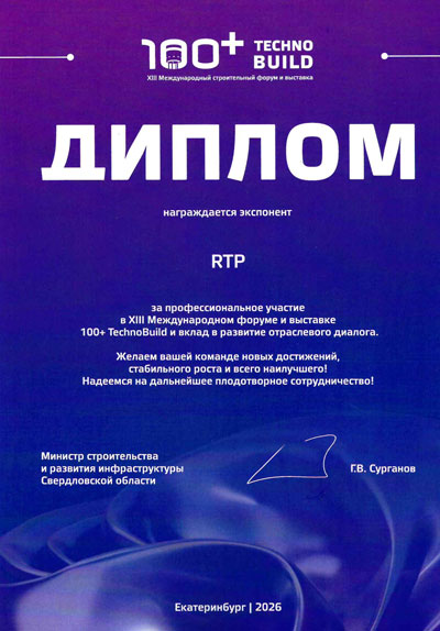 Диплом.jpg