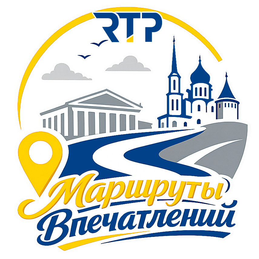 Путешествия РТП