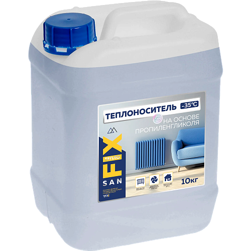 Теплоноситель -35 пропиленгликоль с карбоксилатными присадками 10 кг, SANFIX