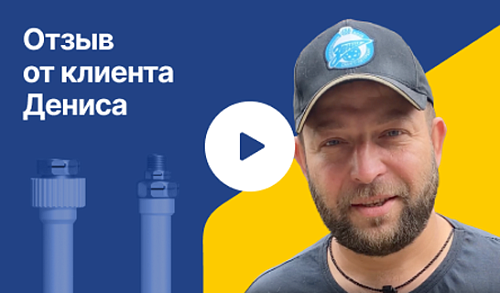 Монтаж системы водоснабжения для частного дома