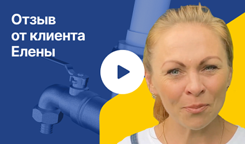 Монтаж системы отопления для частного дома