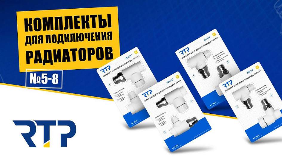 Видео о товаре