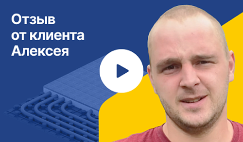 Монтаж теплого пола под ключ для частного дома