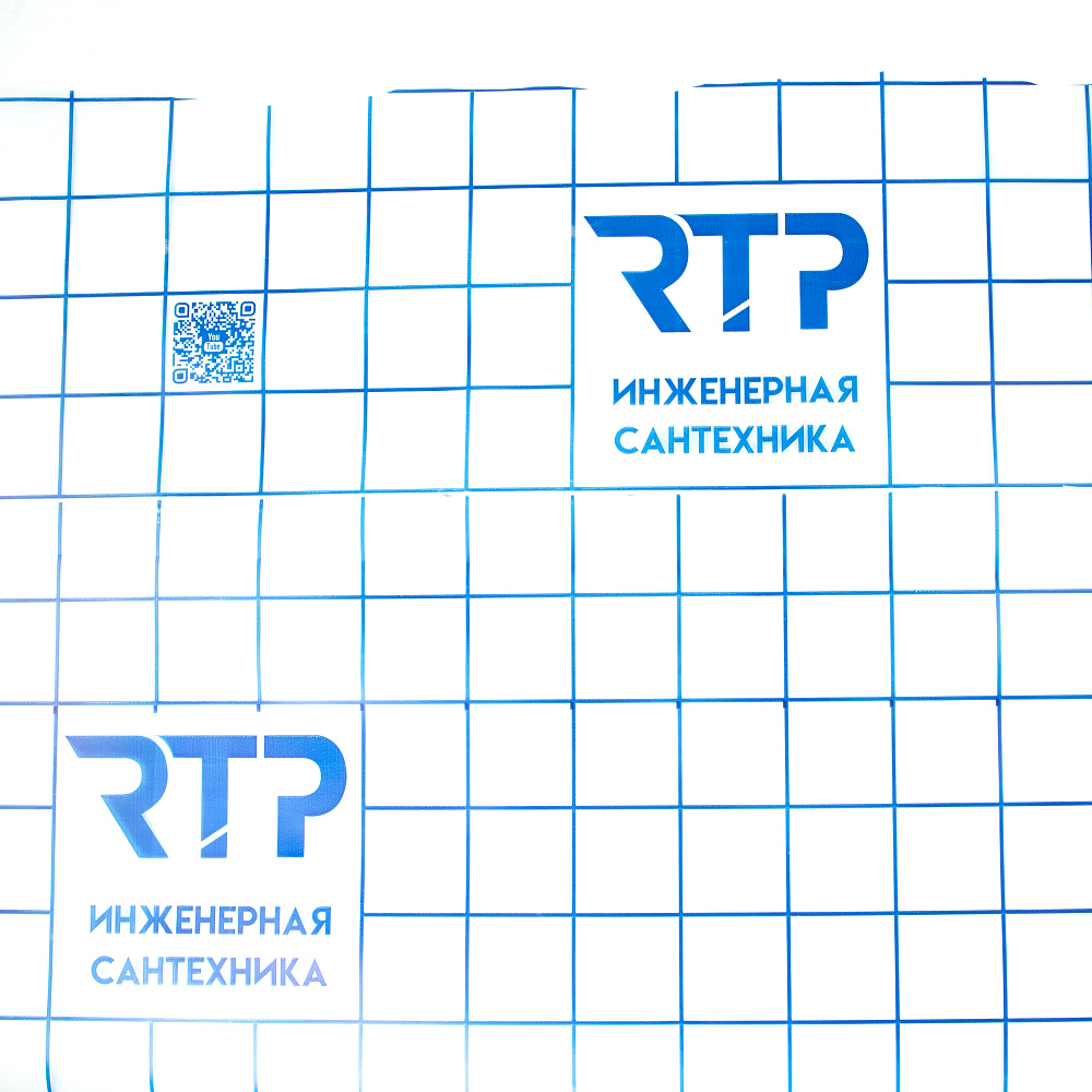 Плёнка для теплого пола текстурная с разметкой 1,05 м х 0,15 мм х 200 м, прозрачная, RTP