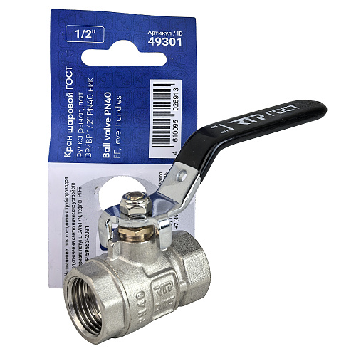 Кран шаровой ГОСТ ручка рычаг, латунь, внутренняя/внутренняя резьба  1/2",PN40 никель, RTP