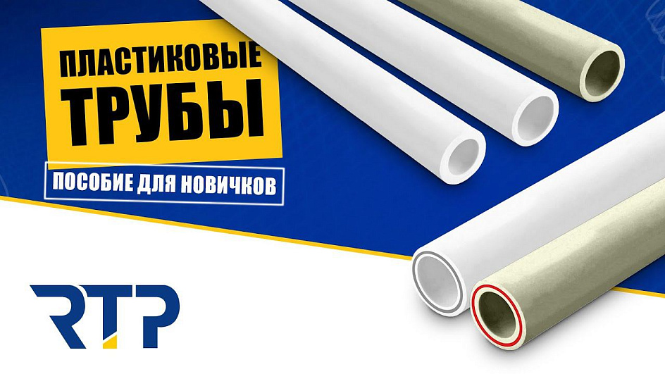 Видео о товаре
