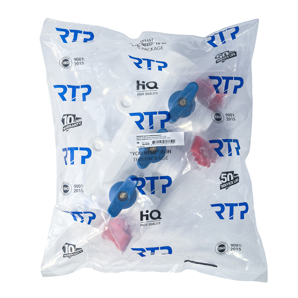 Коллектор с шаровым краном универсальный PPR 25х20/3, RTP