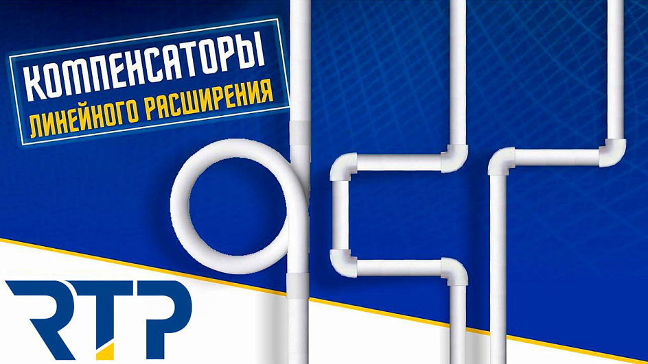 Видео о товаре