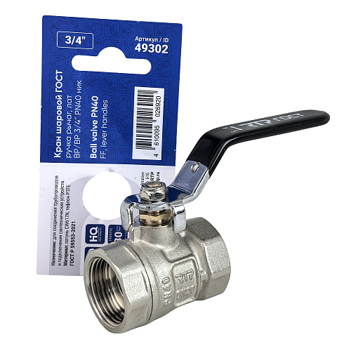 Кран шаровой ГОСТ ручка рычаг, латунь, внутренняя/внутренняя резьба  3/4",PN40 никель, RTP