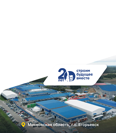 Ведущий российский производитель труб и фитингов для систем отопления, водоснабжения, канализации