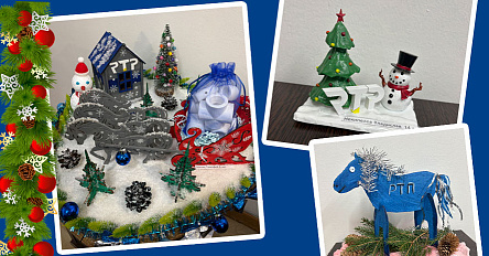 Яркое творчество и корпоративный дух: в РТП подвели итоги детского новогоднего конкурса