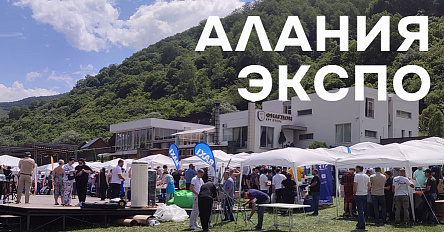 Слет, который объединяет мастеров: RTP на мероприятии в Осетии