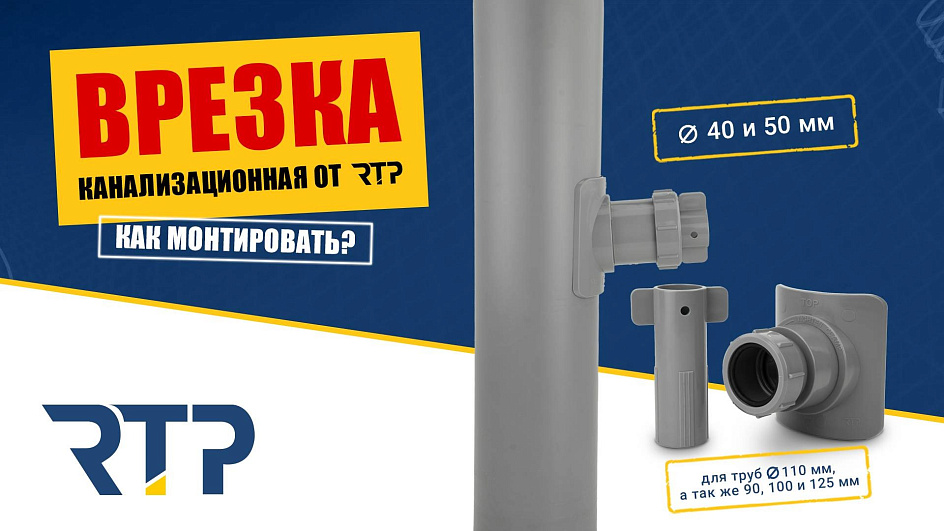 Видео о товаре