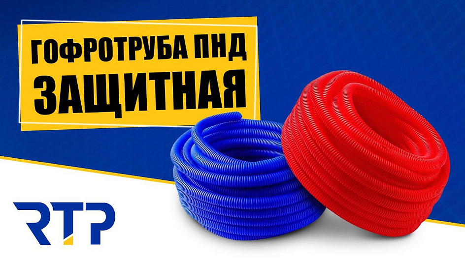 Видео о товаре