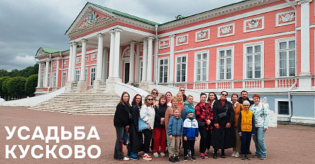 РТП продолжает традицию совместных культурных выездов