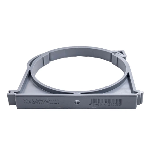 Хомут ВК 110, серый,РТП