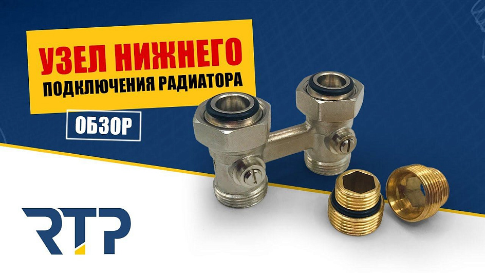 Видео о товаре
