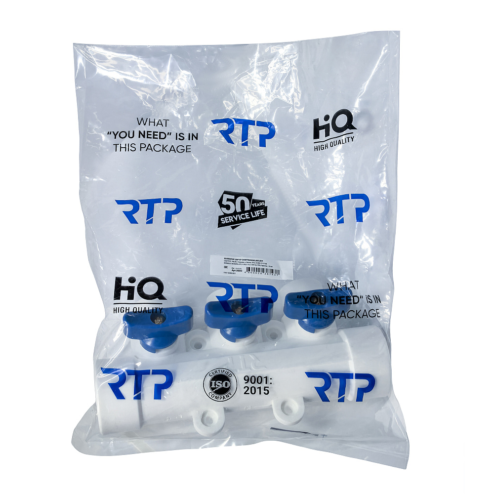 Коллектор с шаровым краном синий PPR 32х20/3, белый, RTP