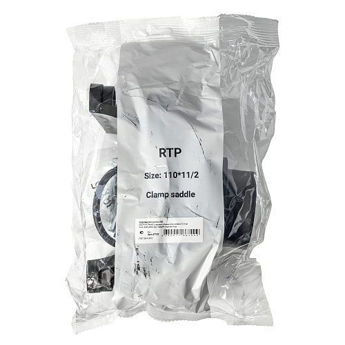 Седелка, полипропилен 110х1_1/2", РТП