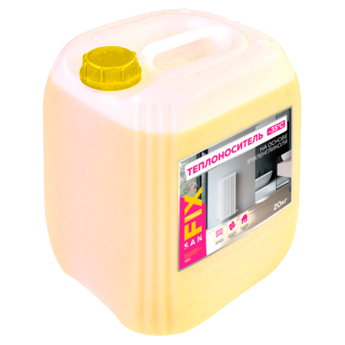 Теплоноситель -35 этиленгликоль с силикатными присадками 20 кг, SANFIX