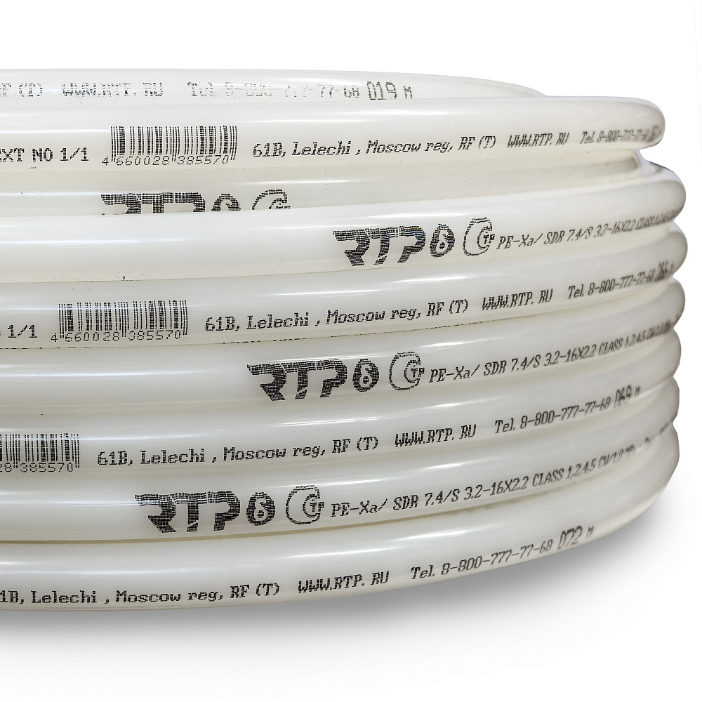 Труба без кислородного слоя PE-Xa 16х2,2, 200м натуральный, RTP