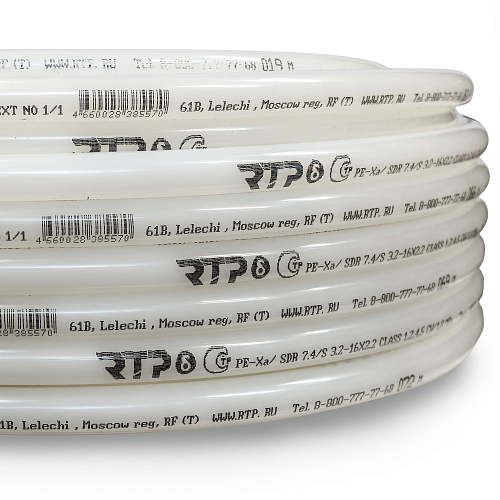 Труба без кислородного слоя PE-Xa 25х3,5, 50м натуральный, RTP