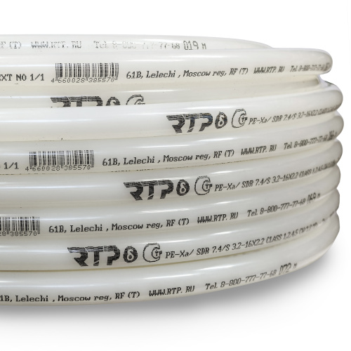 Труба без кислородного слоя PE-Xa 20х2,8, 200м натуральный, RTP