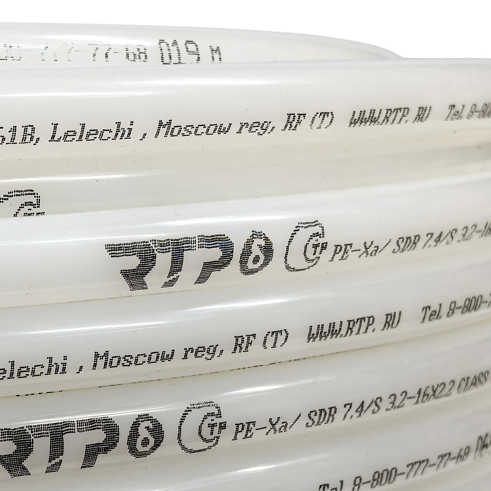 Труба без кислородного слоя PE-Xa 16х2,2, 200м натуральный, RTP