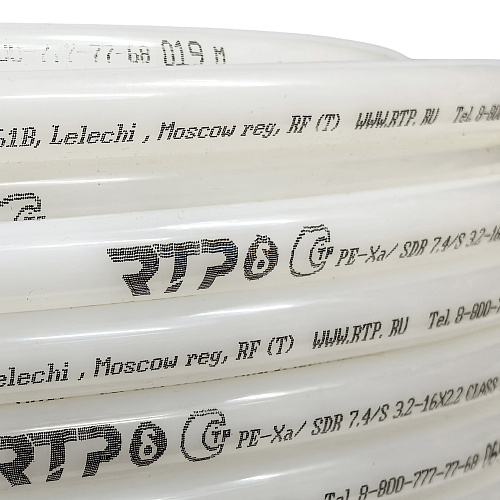 Труба без кислородного слоя PE-Xa 25х3,5, 50м натуральный, RTP