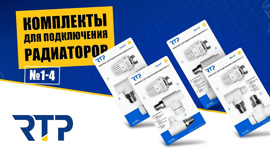 Видео о товаре
