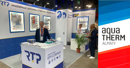 ГК «РТП» на международной выставке Aquatherm Almaty 2025