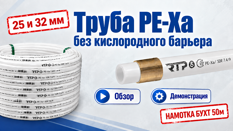 Видео о товаре