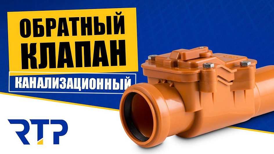 Видео о товаре