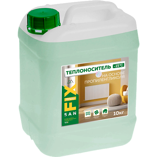 Теплоноситель -15 пропиленгликоль с карбоксилатными присадками 10 кг, SANFIX