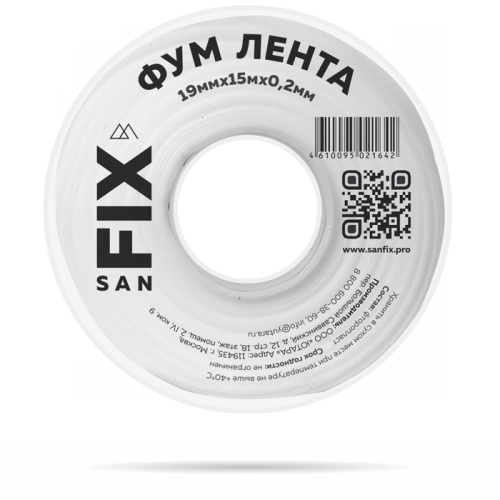 ФУМ-лента 19х0,2х15000х0,3г/см3, 76/25 мм, SANFIX