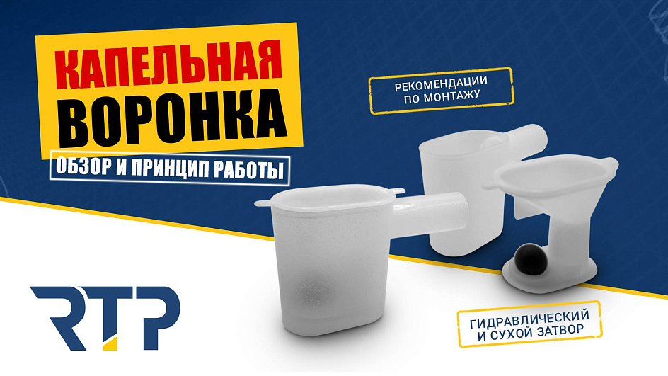 Видео о товаре