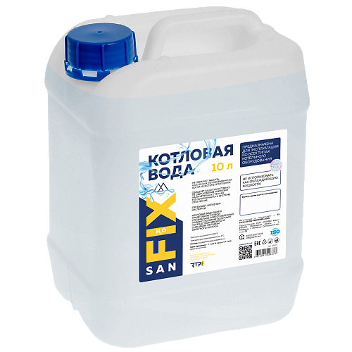 Вода котловая 10 кг, SANFIX